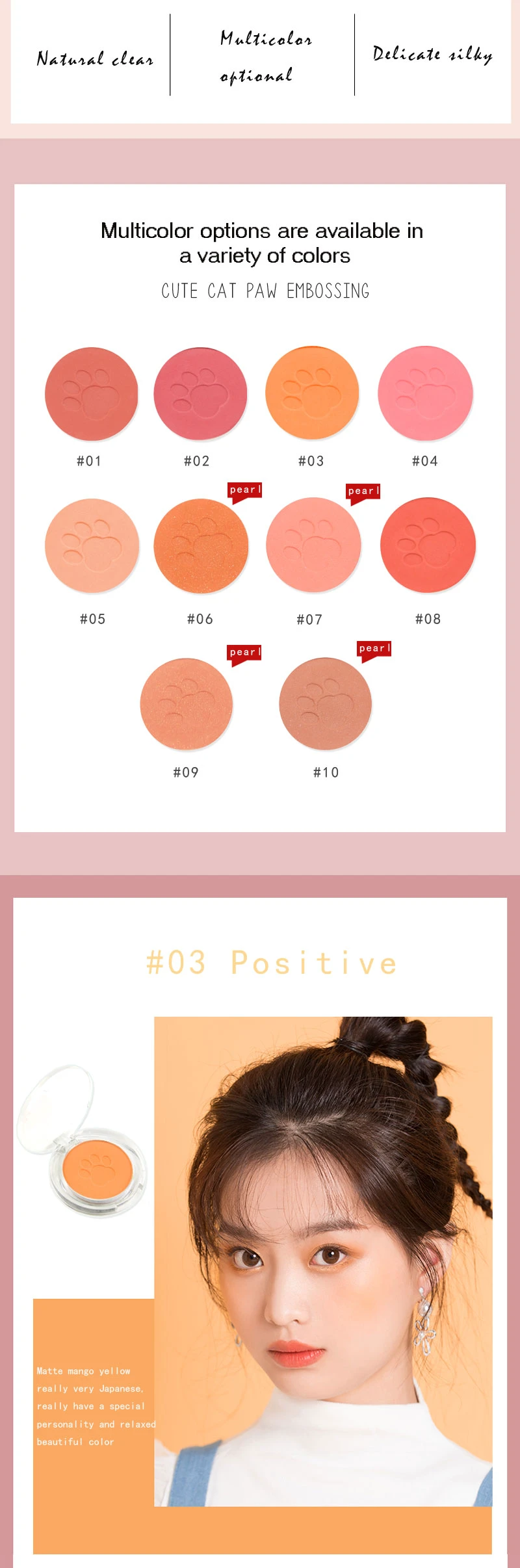 blush powder