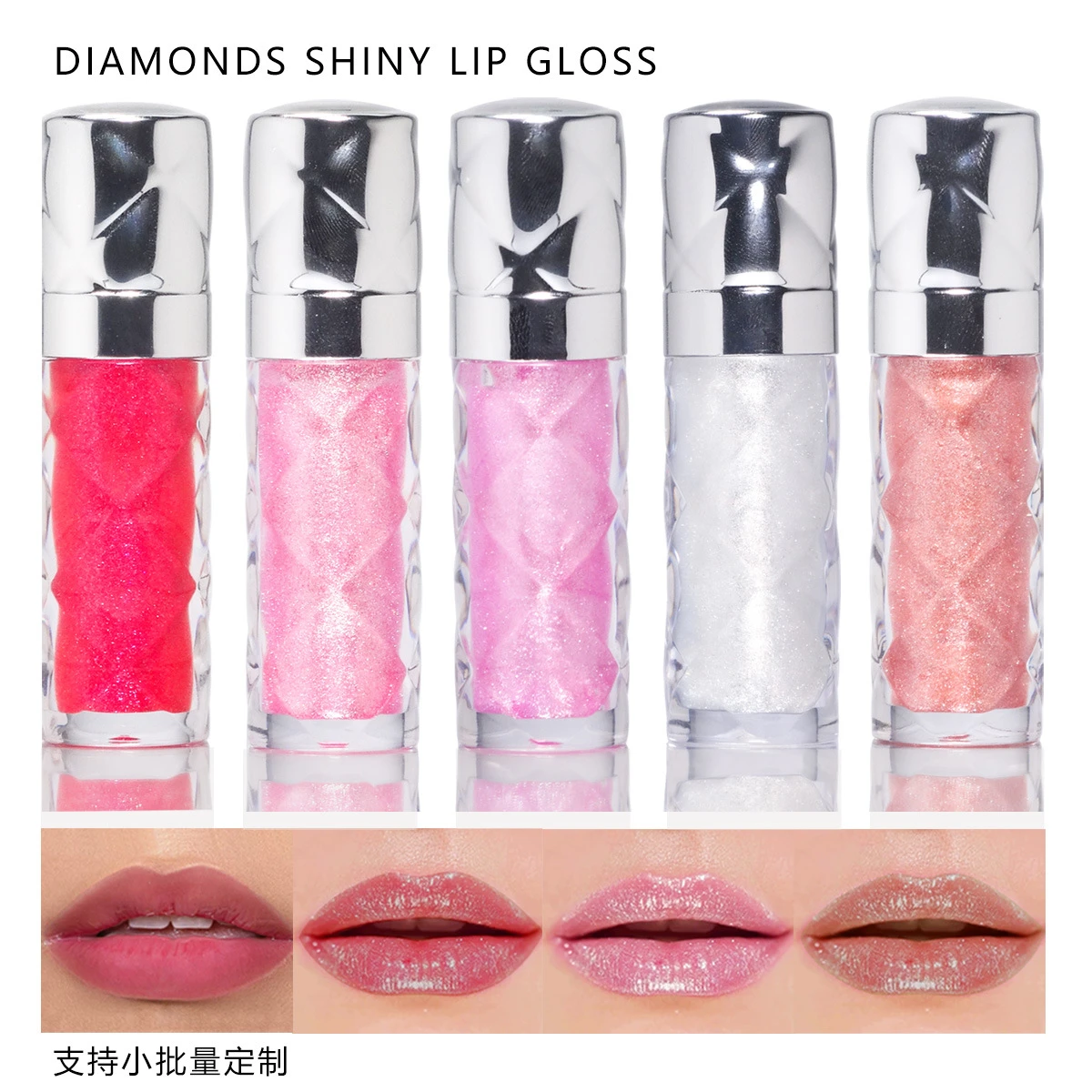 plumping lipgloss