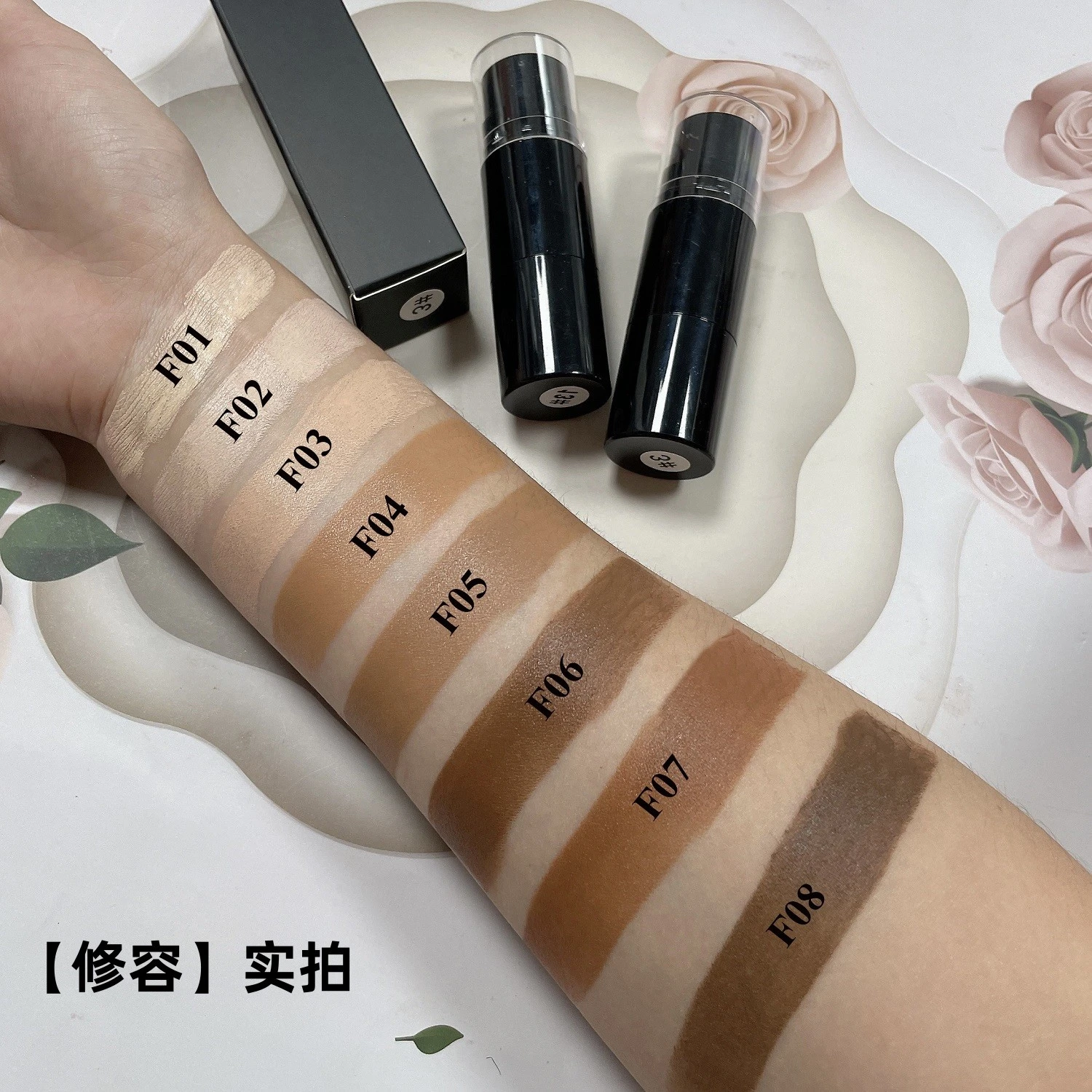 wholesale contour stick