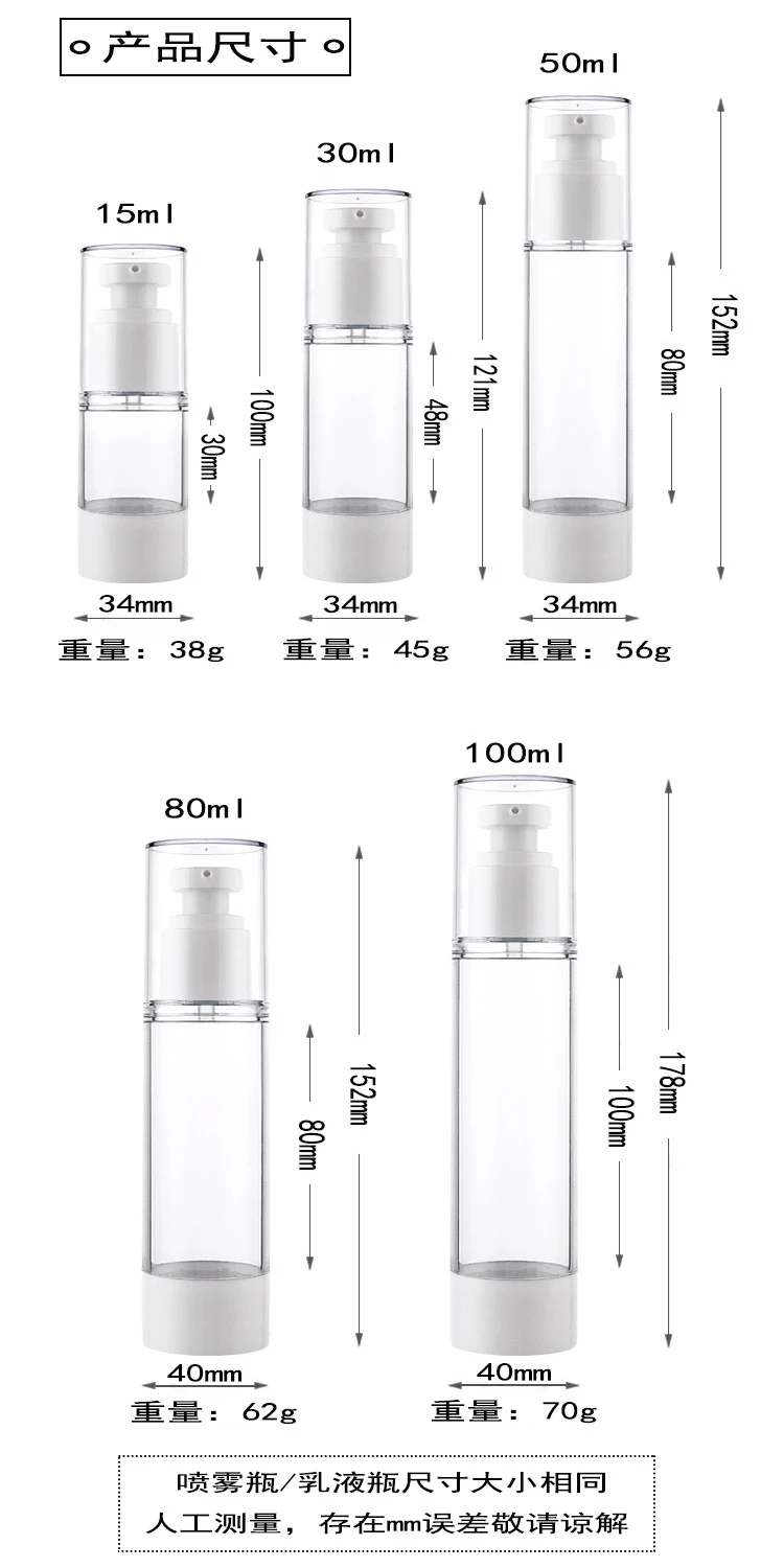 wholesale spray bottles private label