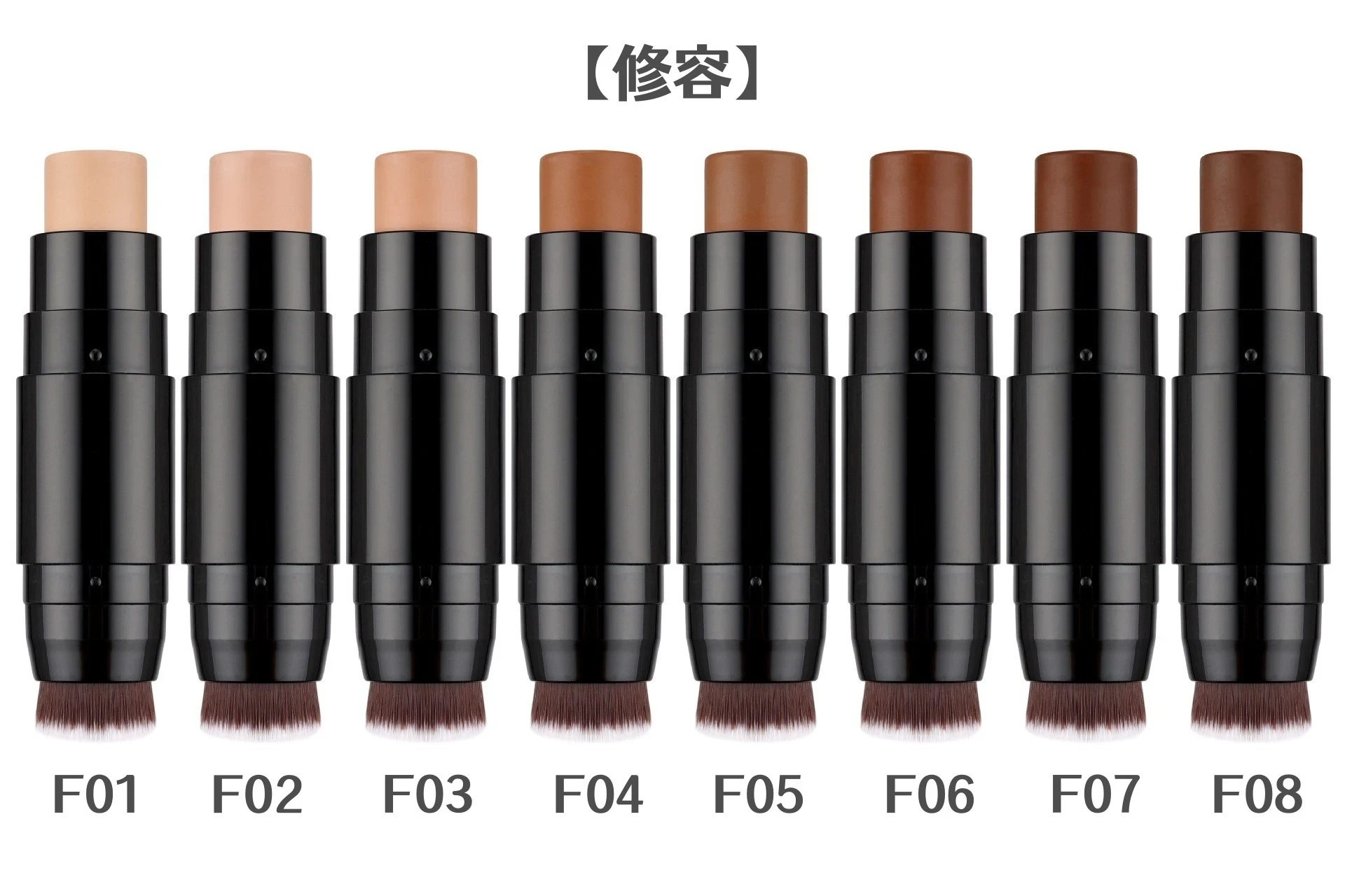 Makeup stick with brush wholesale