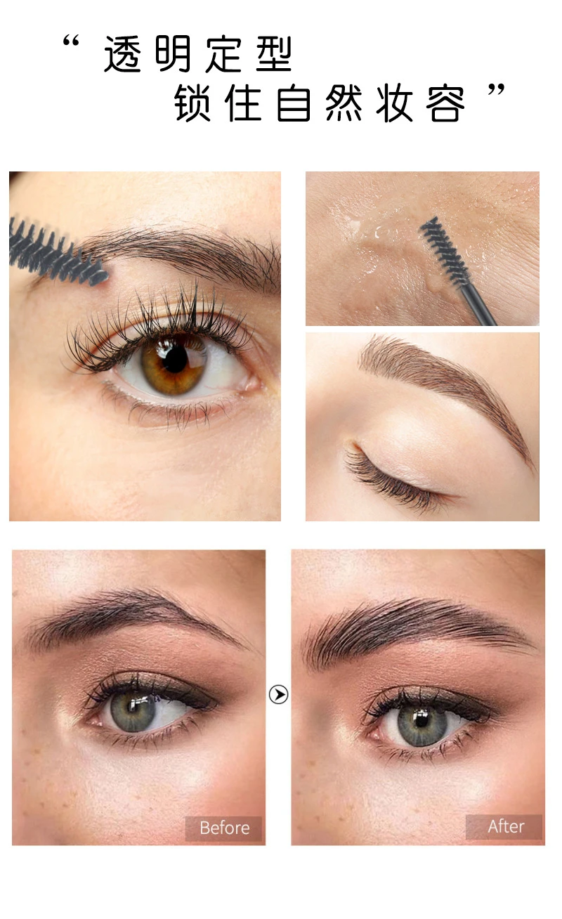 eyebrow styling gel